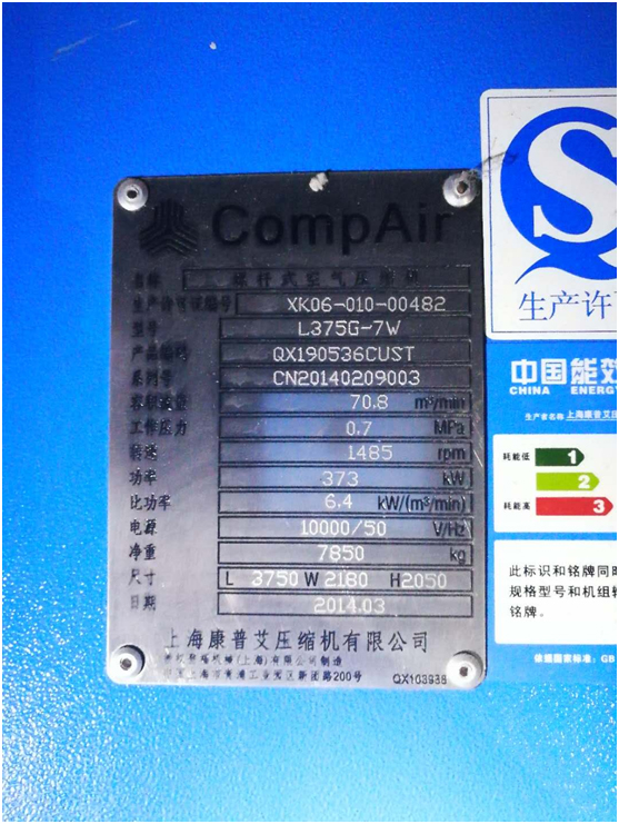 油氣分離器使用過(guò)程中因壓差過(guò)高被擊穿，造成跑油，油分配料不匹配造成壓差過(guò)高(圖1)