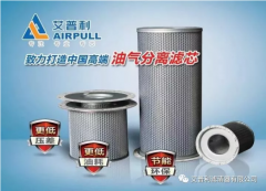 ?了解空壓機三濾，提升設(shè)備性能與壽命