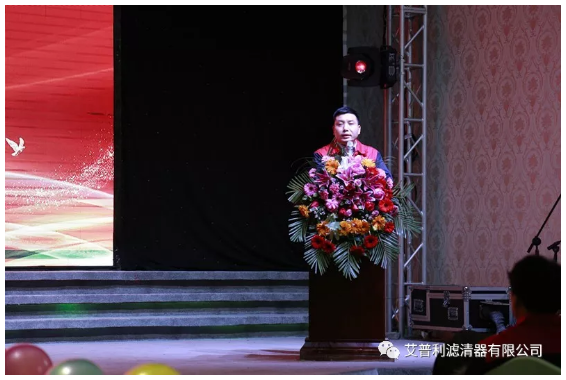 感恩相伴，溫暖同行-艾普利2018年度優(yōu)秀員工表彰大會暨新春年會(圖7)